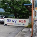 운봉가든