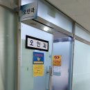 오안과의원 이미지