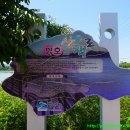 바우길 13구간 이미지