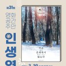 영화공간 주안3관