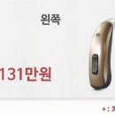 에바다보청기 이미지
