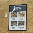 서부 청기와 감자탕 구리역점 이미지