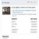 조이스포츠 - 계룡시 계룡대9로 104 | 조이스포츠