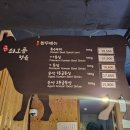 쇠오름참숯한우정육식당