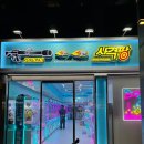 사격팡 해운대역점 이미지