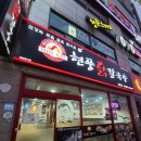 현풍닭칼국수구미상모점