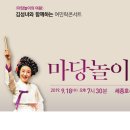 호수공원7 무대섬 이미지