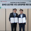 케이티엔지니어링
