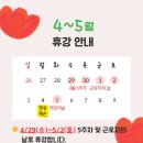 원스트링음악학원