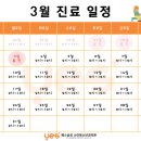 예스삼성소아청소년과의원 이미지