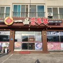 용담축산 이미지