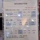 별고을온천 이미지