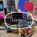 죽전누리사우나 이미지