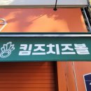 타코비(한국외대점)