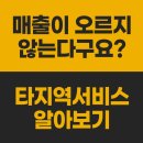 경상자동차정비 | 타지역서비스, 왜 요즘 이렇게 뜰까? 해야 하는 이유