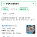 제일연합신경외과의원 이미지