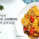 잇츠푸드 이미지