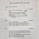 변산초교 이미지