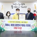 동해시-4 이미지