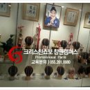 롯폰기힐즈헤어살롱