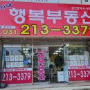 GN공인중개사사무소 이미지