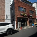 우당탕반점 이미지