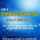 뉴글로벌컴퍼니