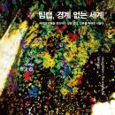 지음아트랩 이미지