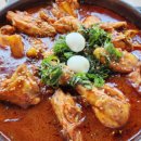 공주찜닭본점 네이버블로그