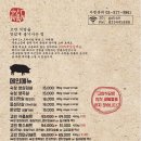 고반식당금