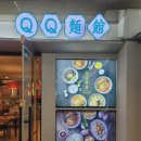 공차강변테크노마트