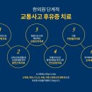 분당삼성한의원 이미지