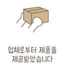 아이젠트리 신암점 이미지