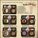 마마집 이미지