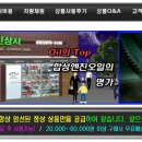 유진상사서비스 이미지