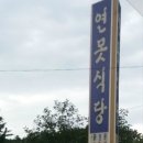 신세계닭발 이미지