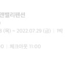 요트앤밸리 이미지