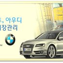 카스토리자동차공업사 이미지