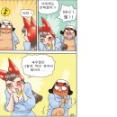 아이스께끼