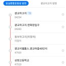 신촌동 새마을회관 이미지