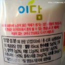 이담통상 티스토리