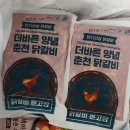 [내돈내산] 핵이득마켓 더바른 양념 춘천 닭갈비 리뷰