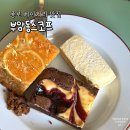 종로-종로-종로-종-149 | 종로 베이커리 맛집 '부암동스코프' 내돈내산 후기 (일부 디저트 가격)
