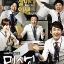미생 - 남구 왕생로46번길 21 | 미생
