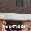 셀립 순라 이미지