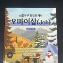 복지인쇄