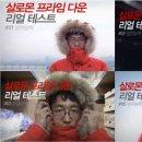 프라임인터내셔날 이미지