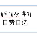 OK心(옥심)