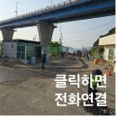 고덕1동주민센터 | 고덕동느티나무벌목