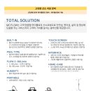 주식회사 메디코어 이미지